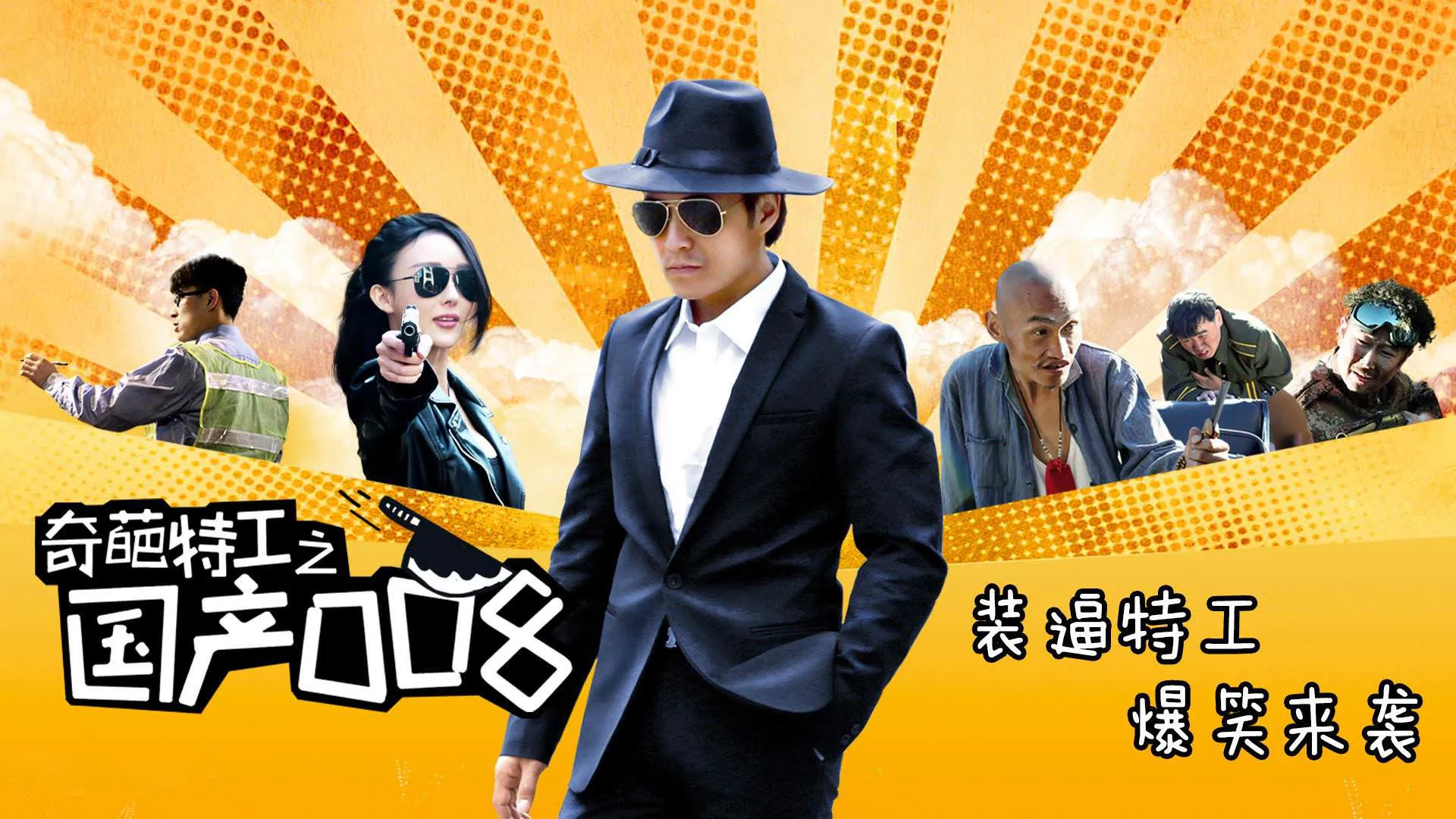 poster 2