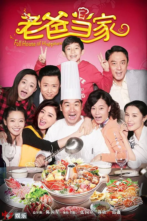 Bố Là Trụ Cột