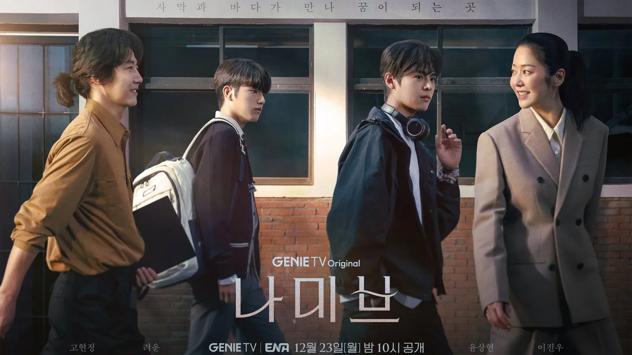 poster 2