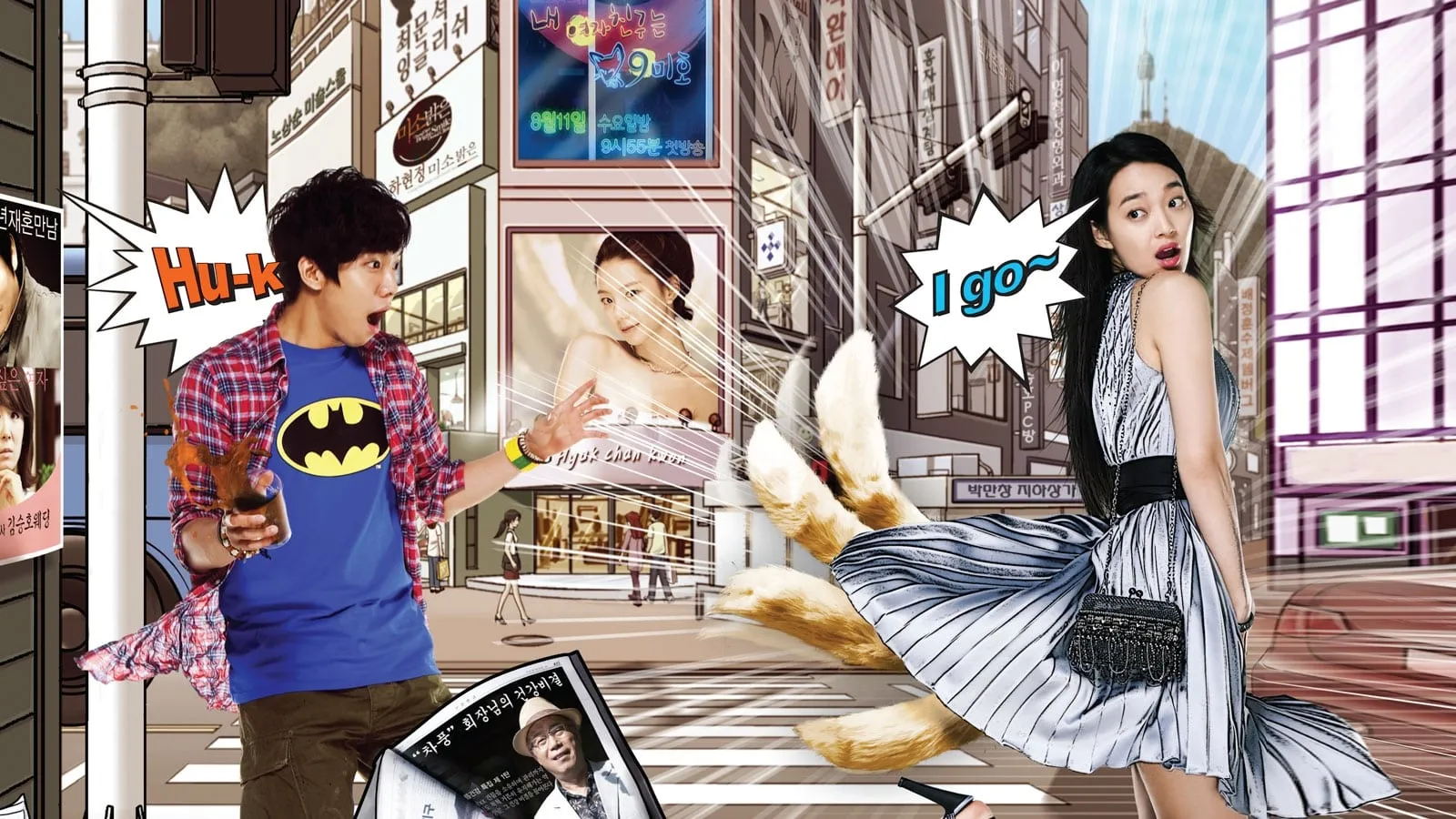 poster 2