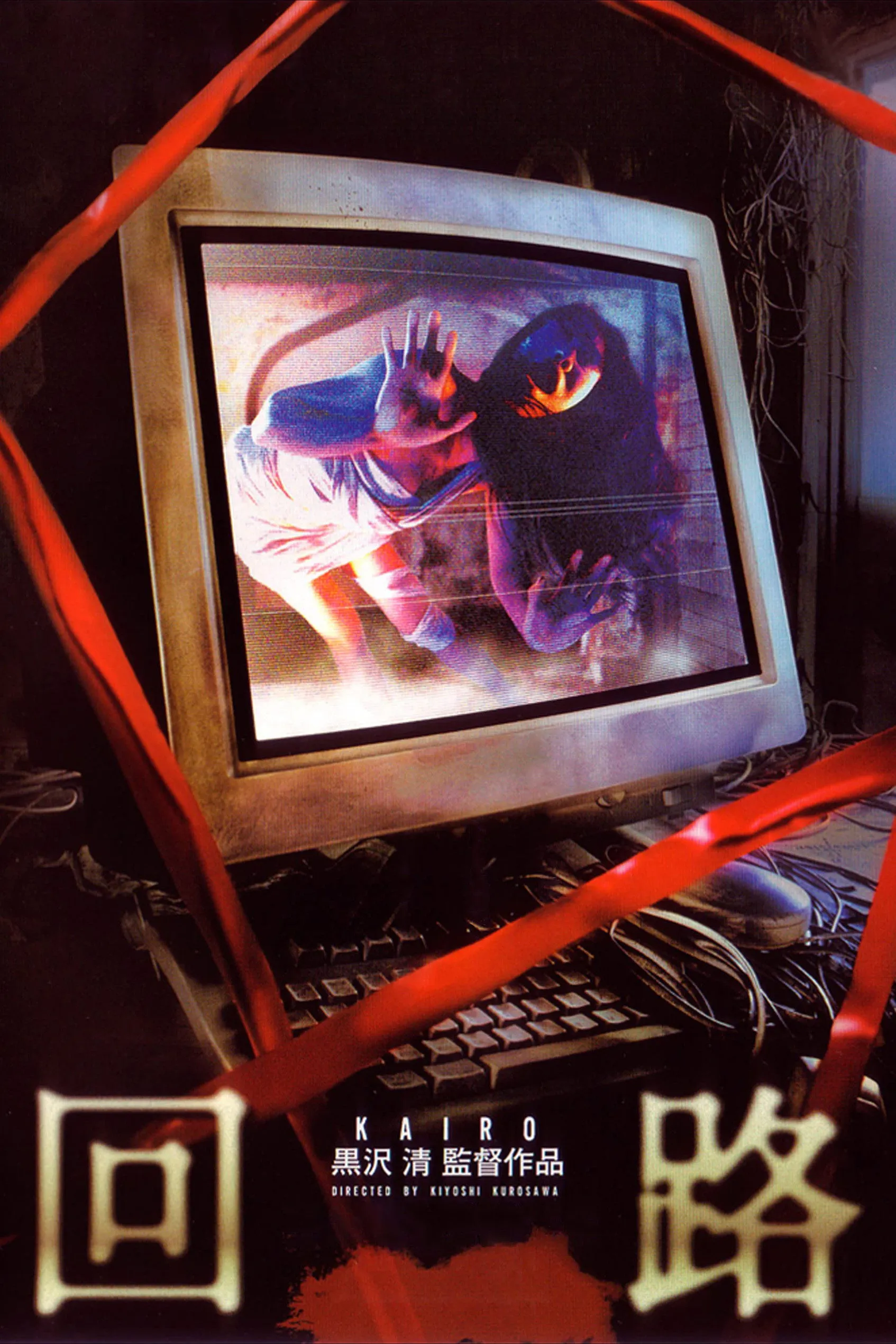 Nỗi Ám Ảnh Tâm Linh