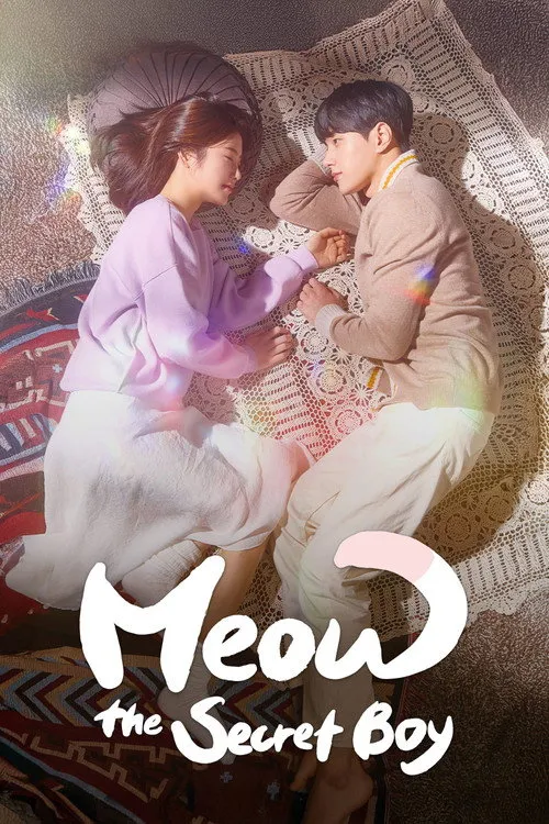 Meow, Chàng Trai Bí Ẩn