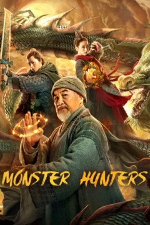 Trấn Hồn Ca