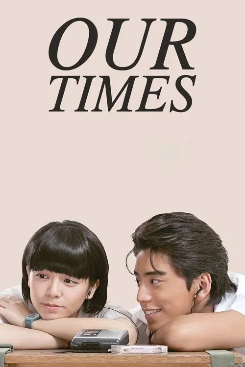 Thời Đại Thiếu Nữ Của Tôi