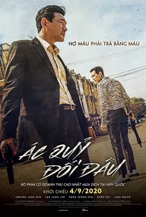 ÁC QUỶ ĐỐI ĐẦU