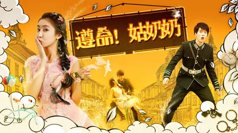 poster 2