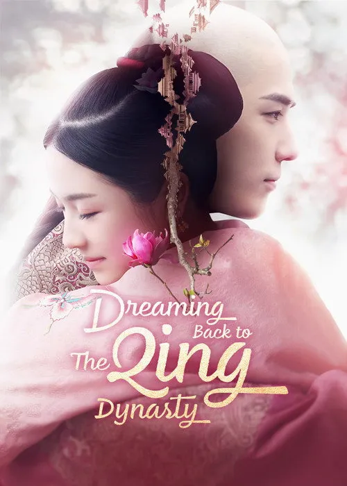 Mộng Hồi