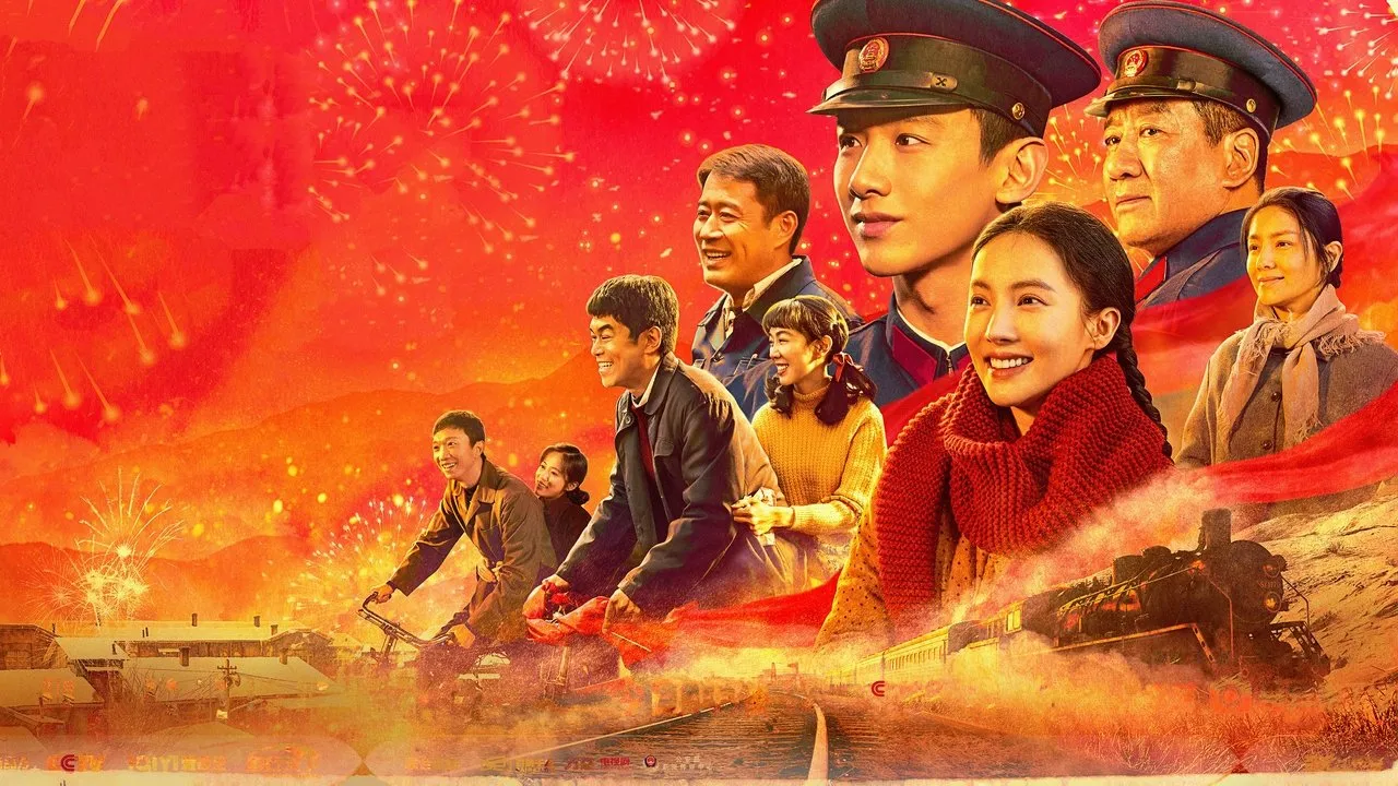 poster 2