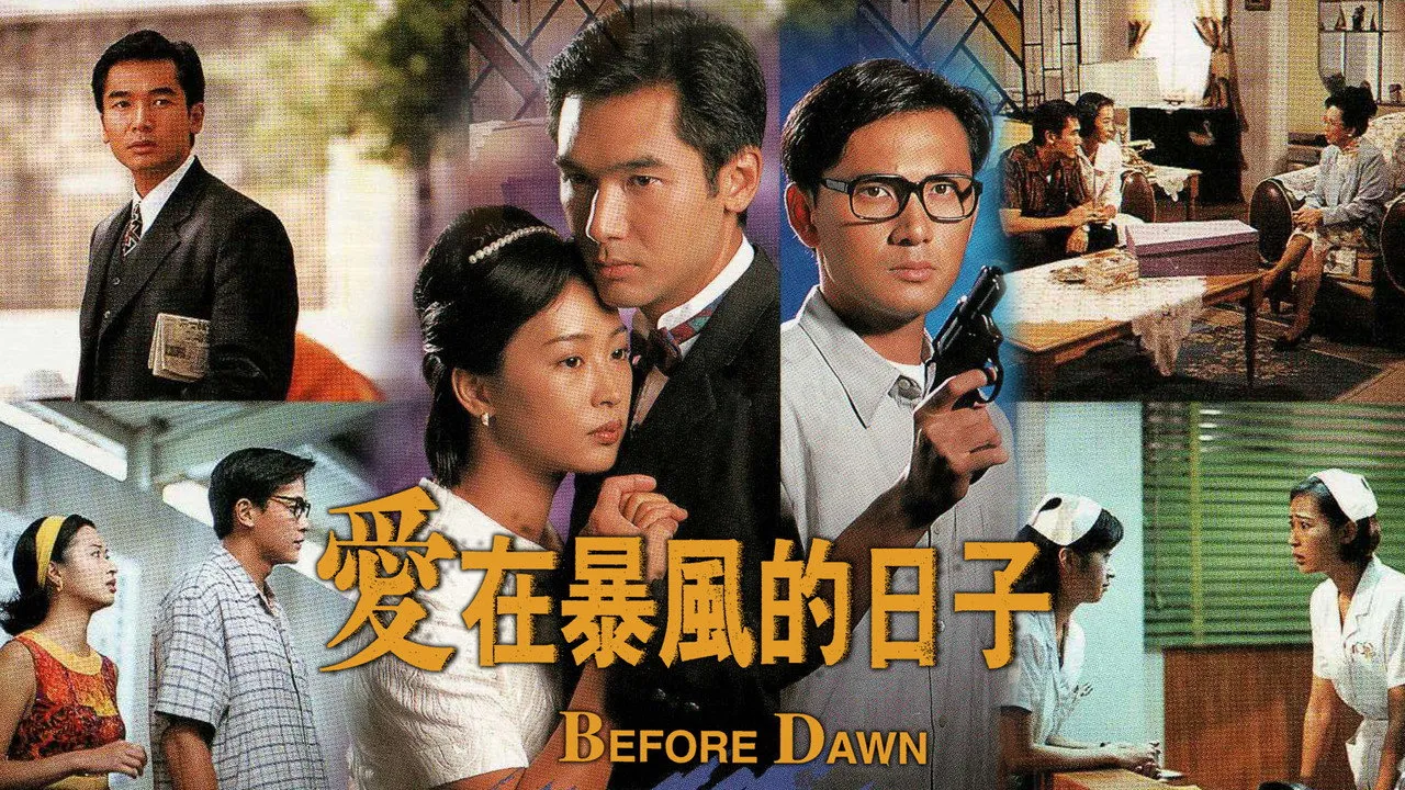 poster 2