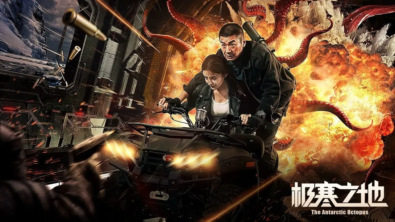 poster 2