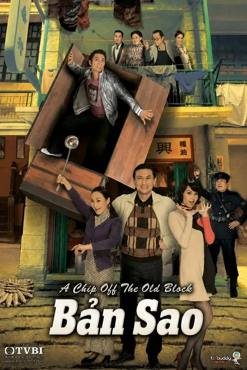 Hổ Phụ Sinh Hổ Tử