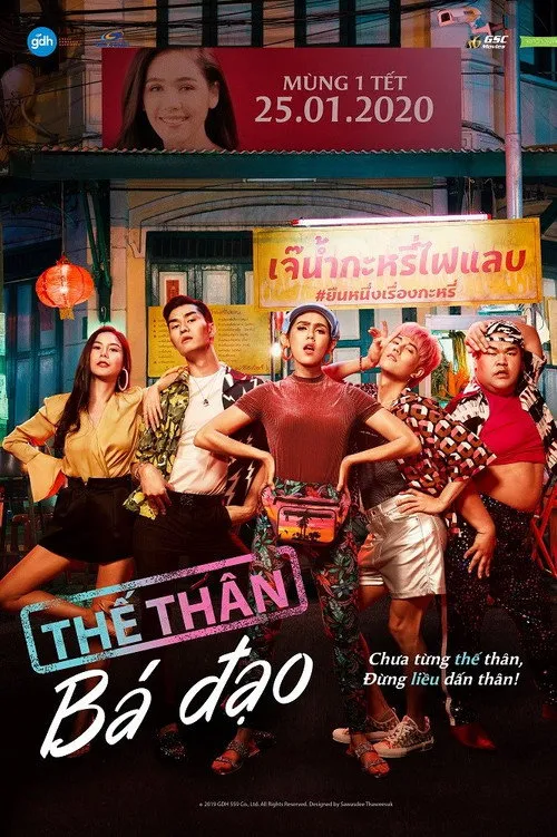 Yểu điệu thục nam và ngôi sao giả mạo