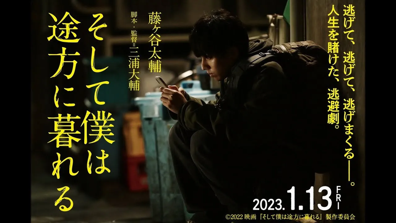 poster 2
