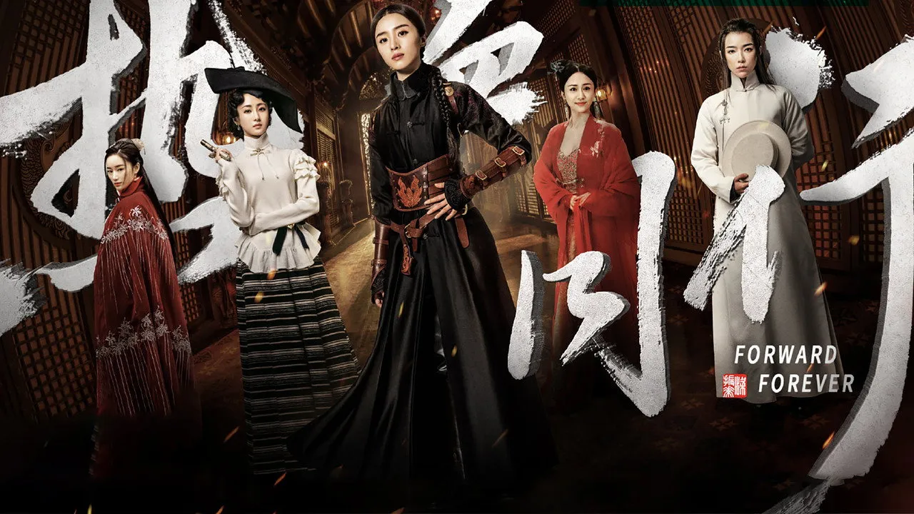 poster 2