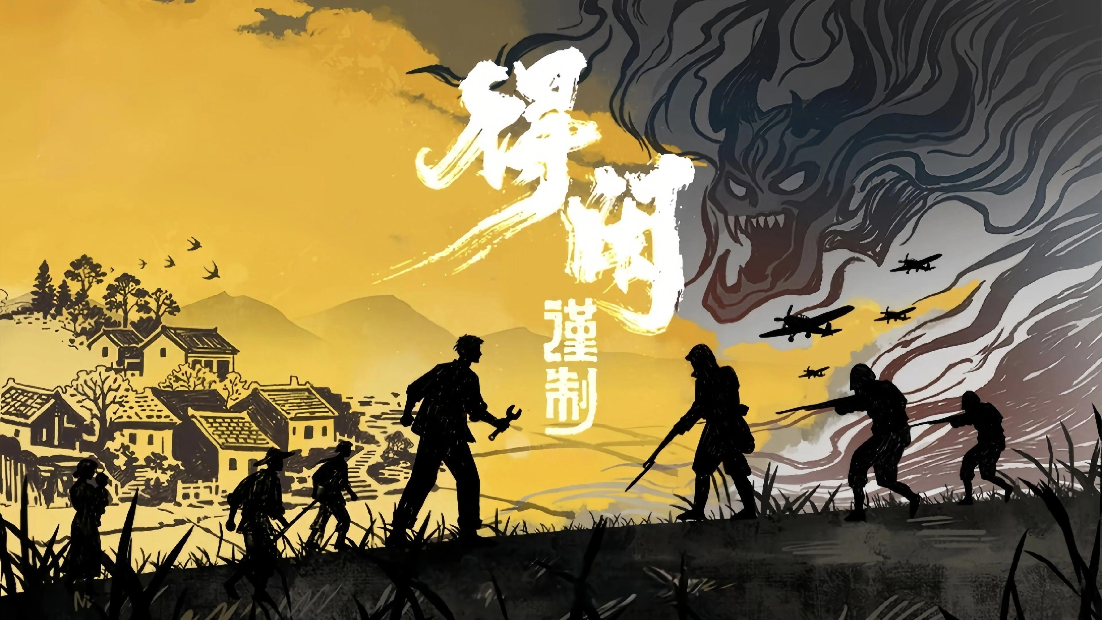 poster 2