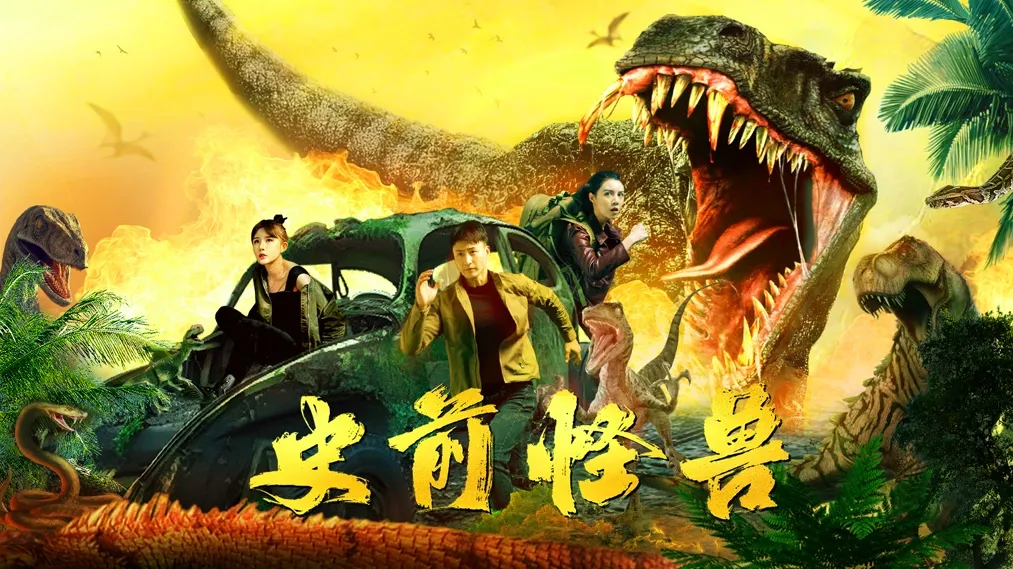 poster 2
