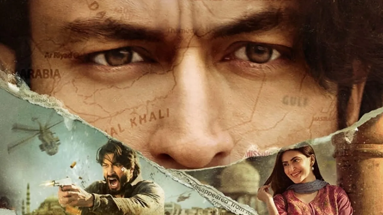 poster 2