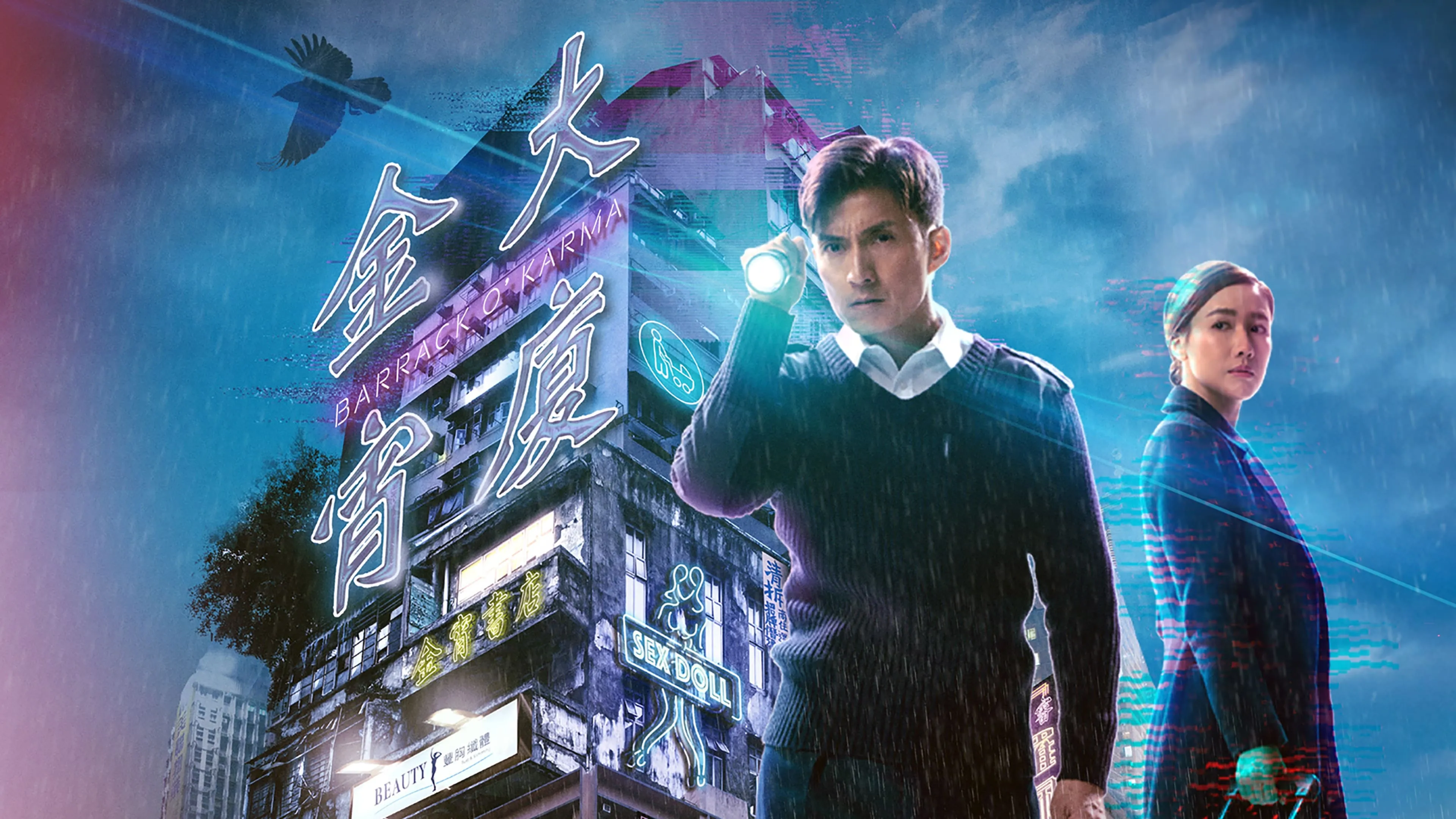 poster 2