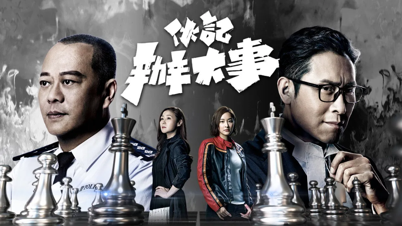poster 2