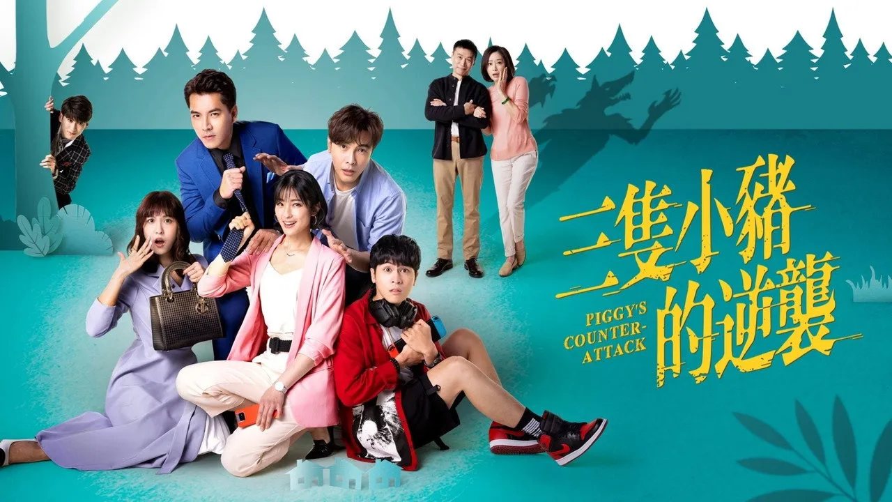 poster 2