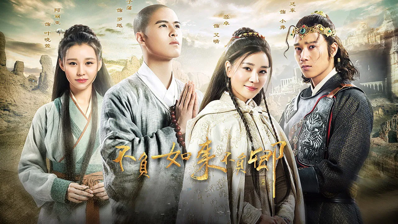 poster 2