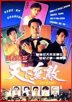 poster 2