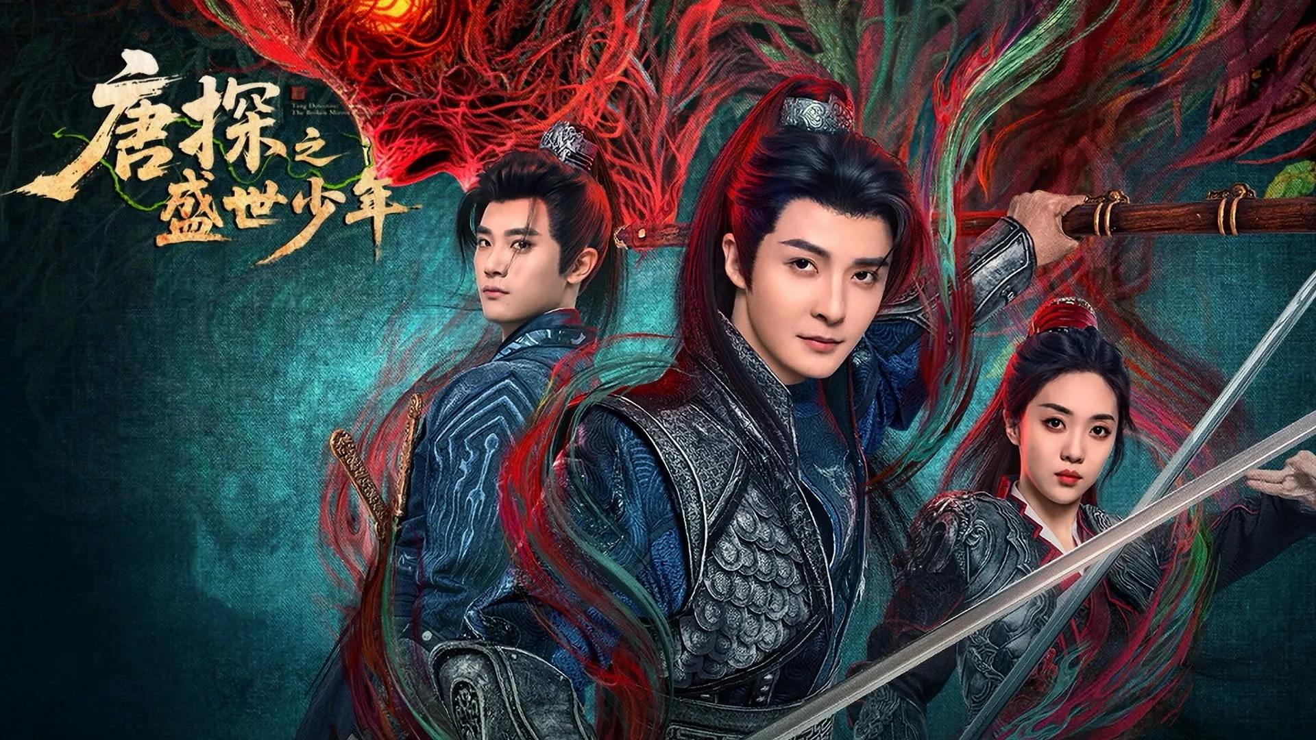 poster 2