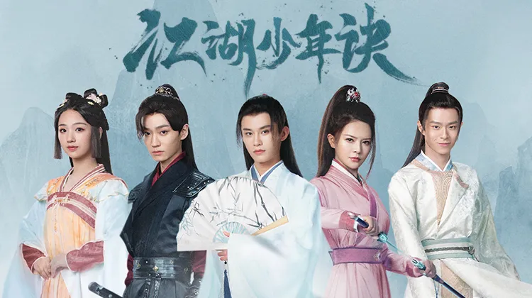 poster 2