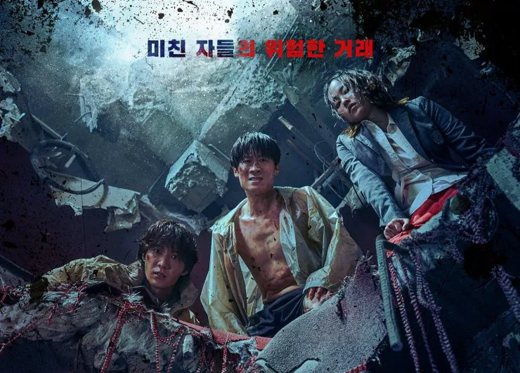 poster 2