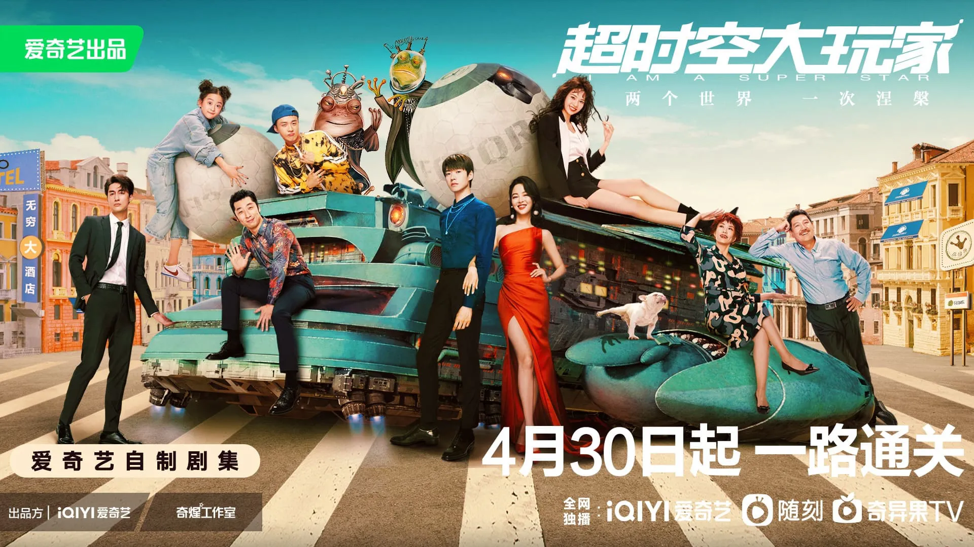 poster 2