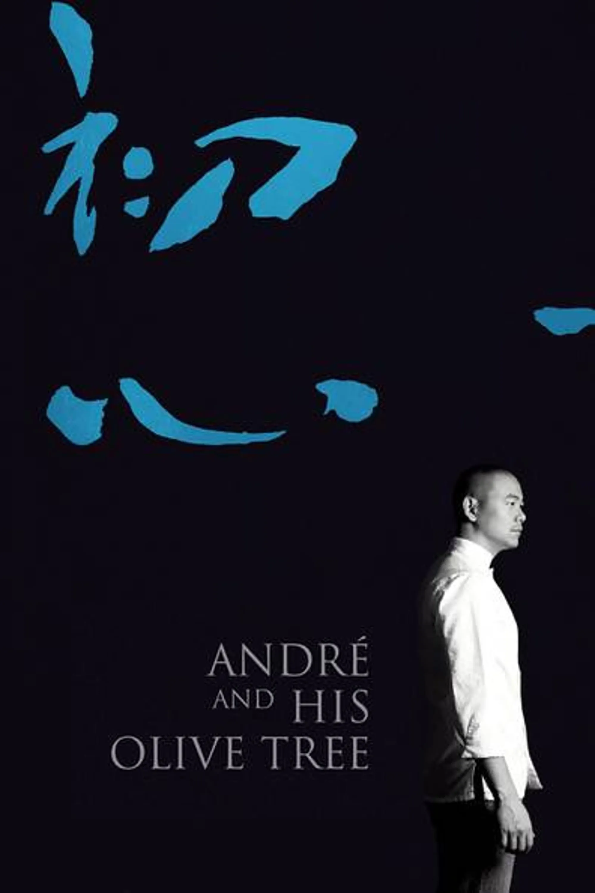 André và cây ô liu