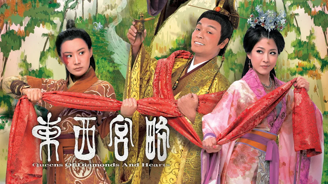 poster 2