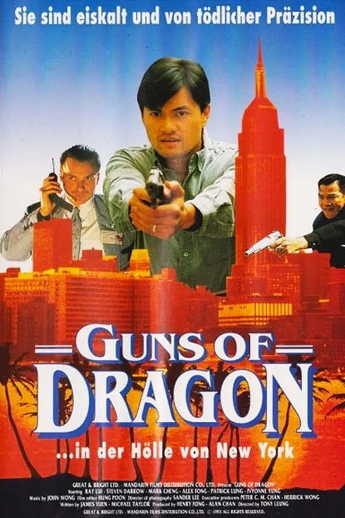 Súng Rồng