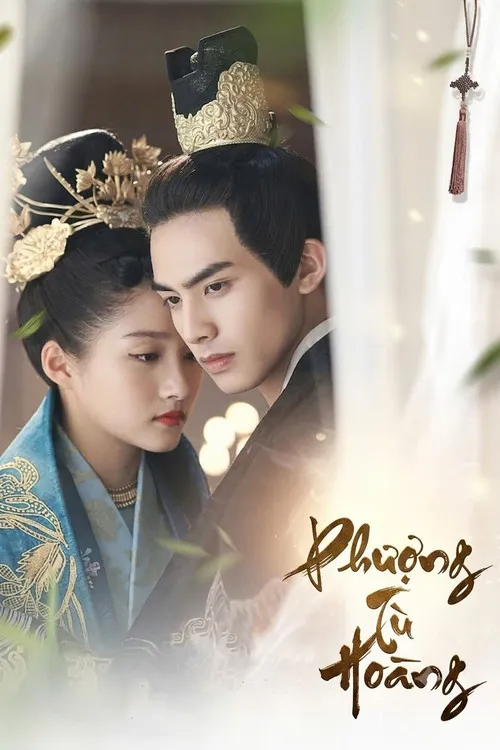Phượng Tù Hoàng