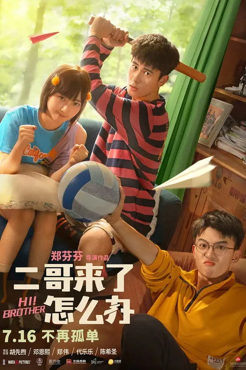 Anh hai đến rồi, làm sao đây