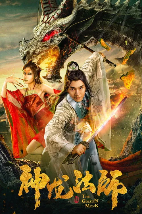 Nhà sư vàng