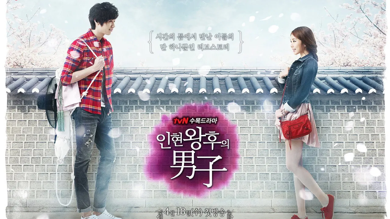 poster 2