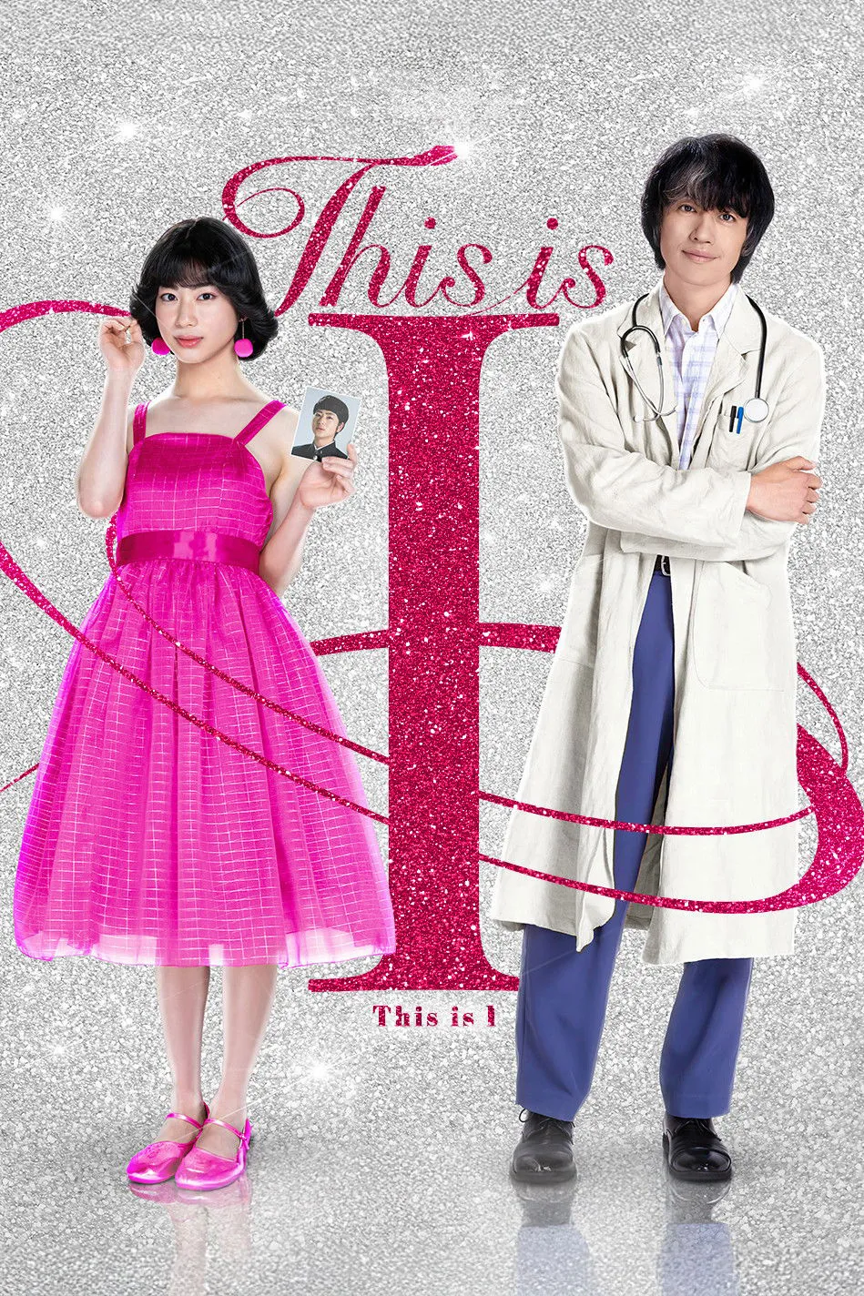 Đây Chính Là Tôi