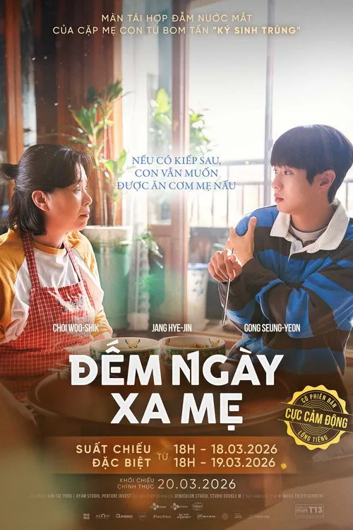 Số Một