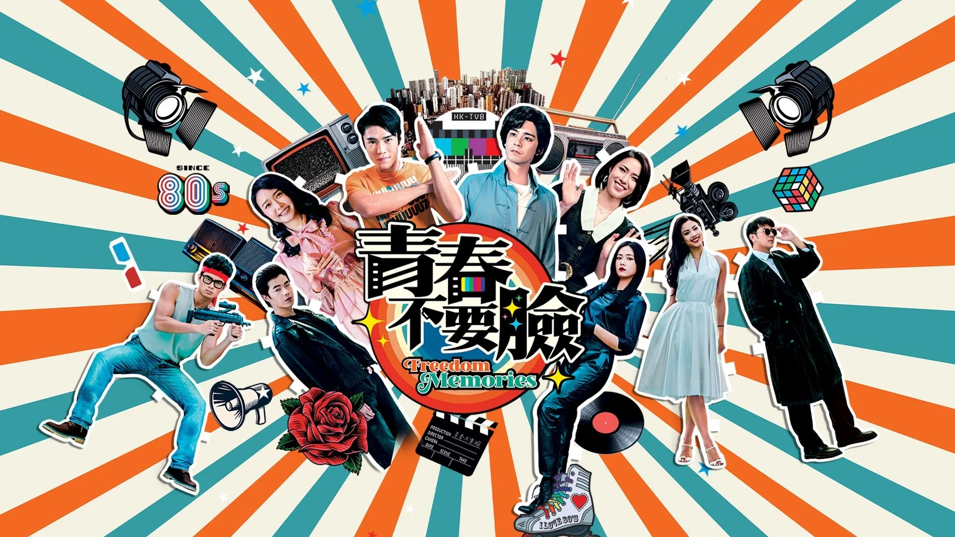 poster 2
