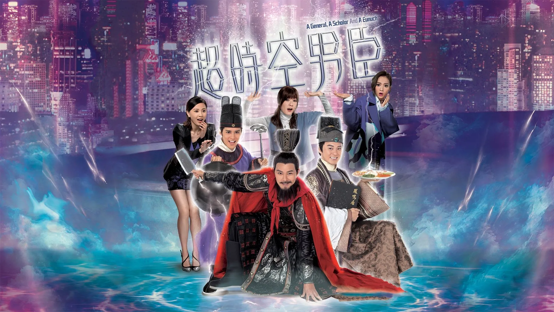 poster 2