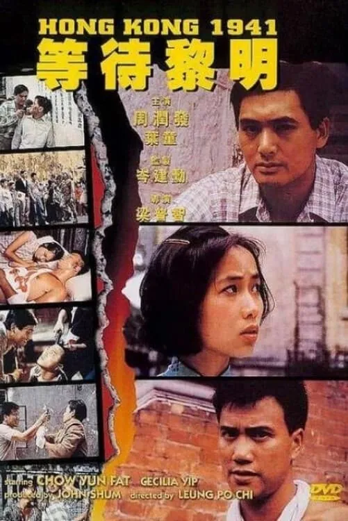 Nhập Cư Hồng Kông