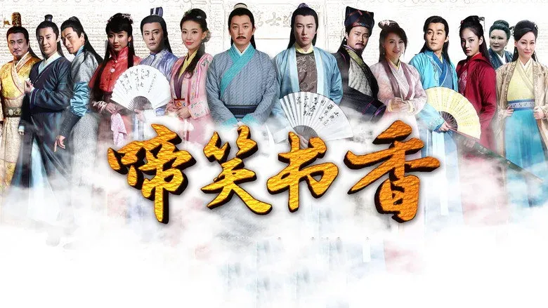 poster 2