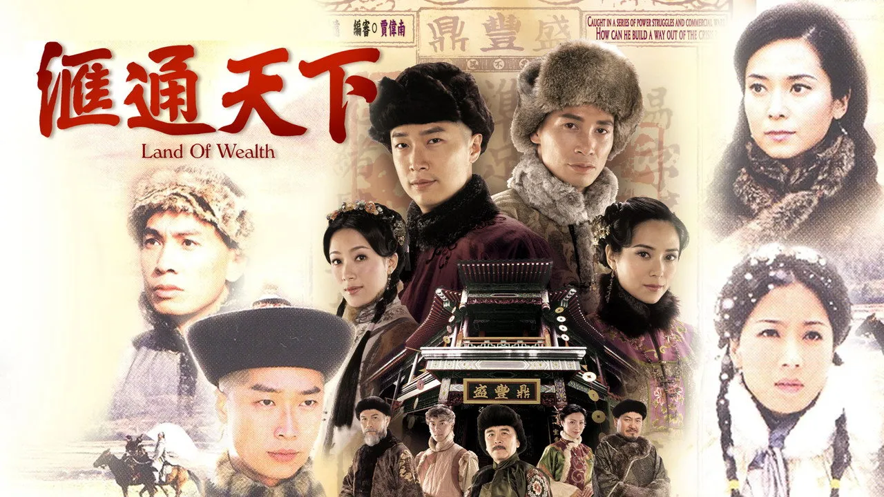 poster 2
