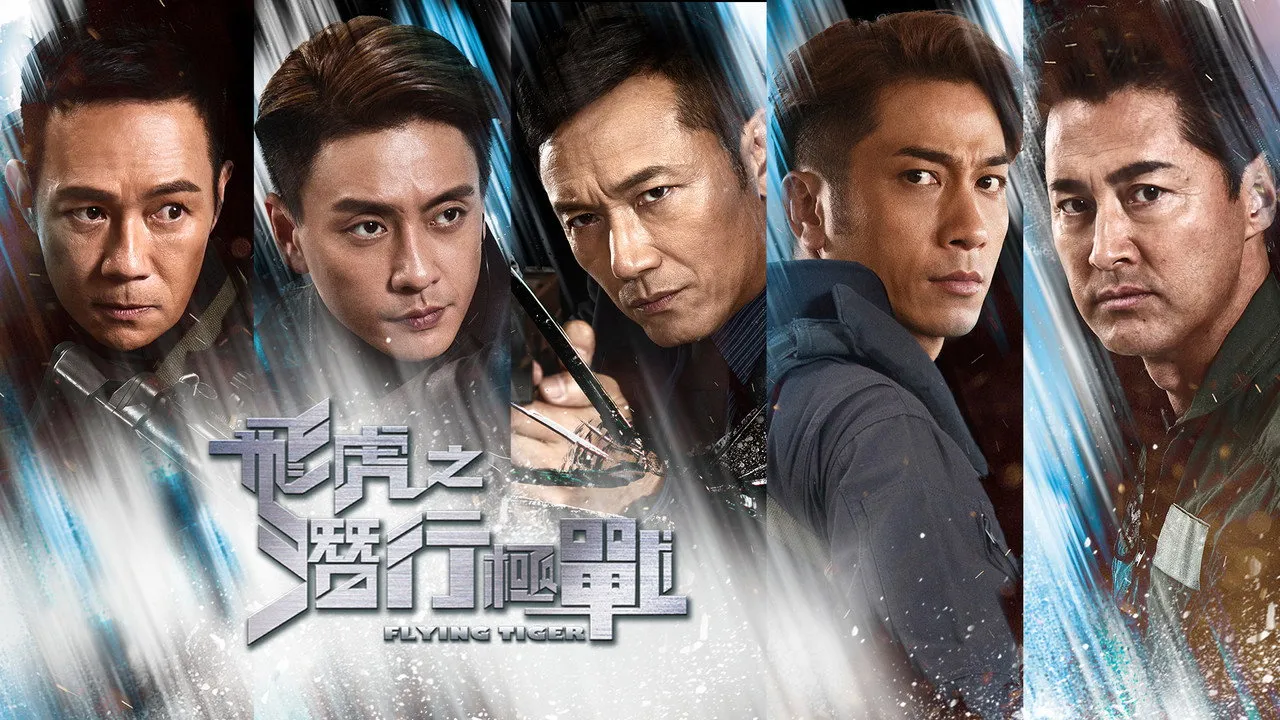 poster 2