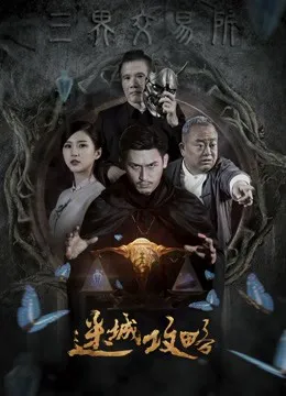 Hoán đổi cơ thể nam nữ