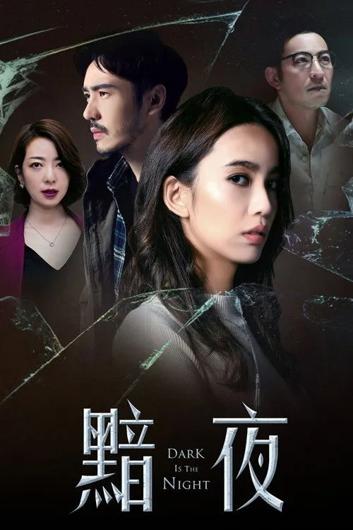 Bóng Tối Tội Ác