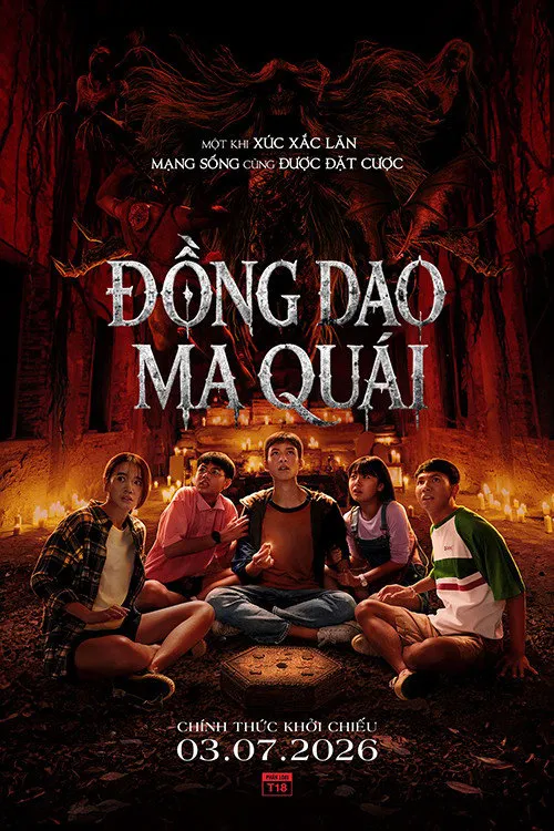 Đồng Dao Ma Quái
