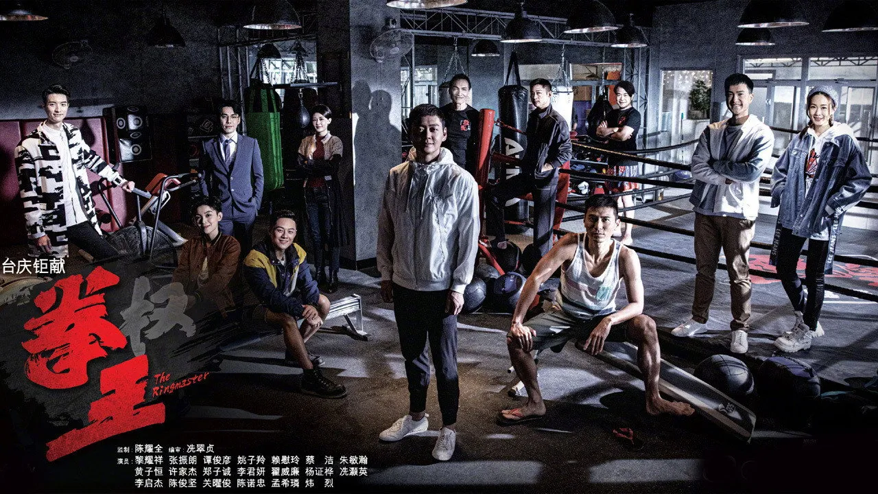 poster 2