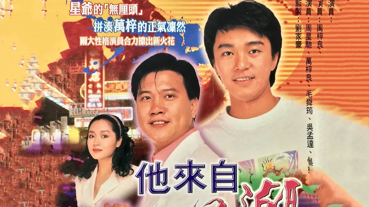 poster 2